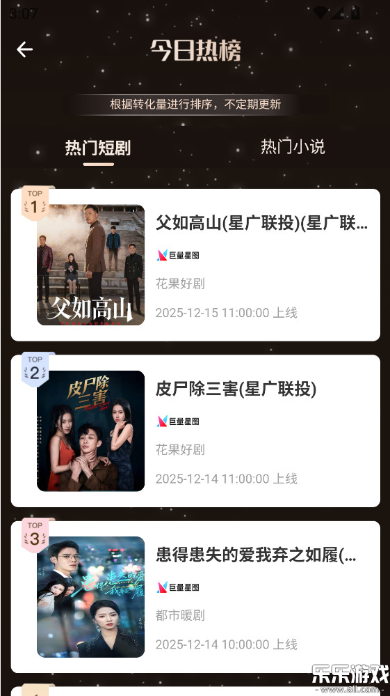 ��������app�������v2.0.19 ���°汾