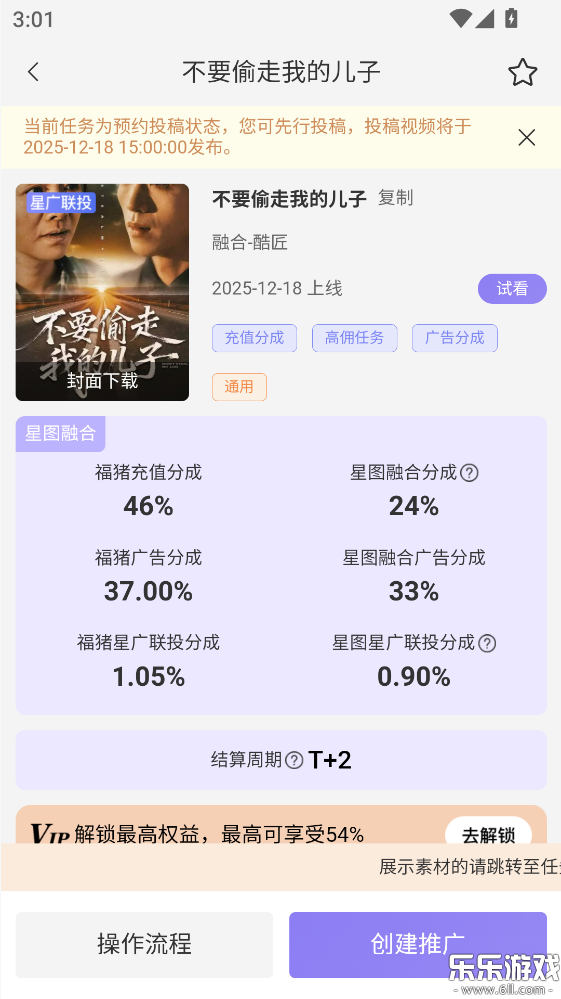 ��������app�������v2.0.19 ���°汾