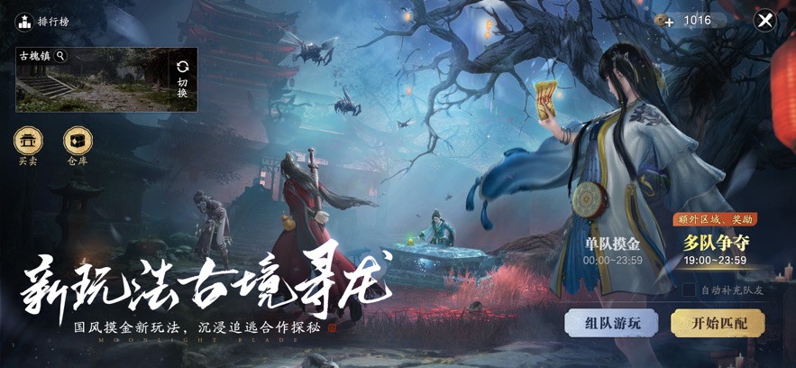 �������µ��������°�����v0.0.240 ��׿��