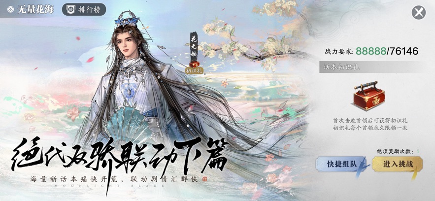 �������µ��������°�����v0.0.240 ��׿��