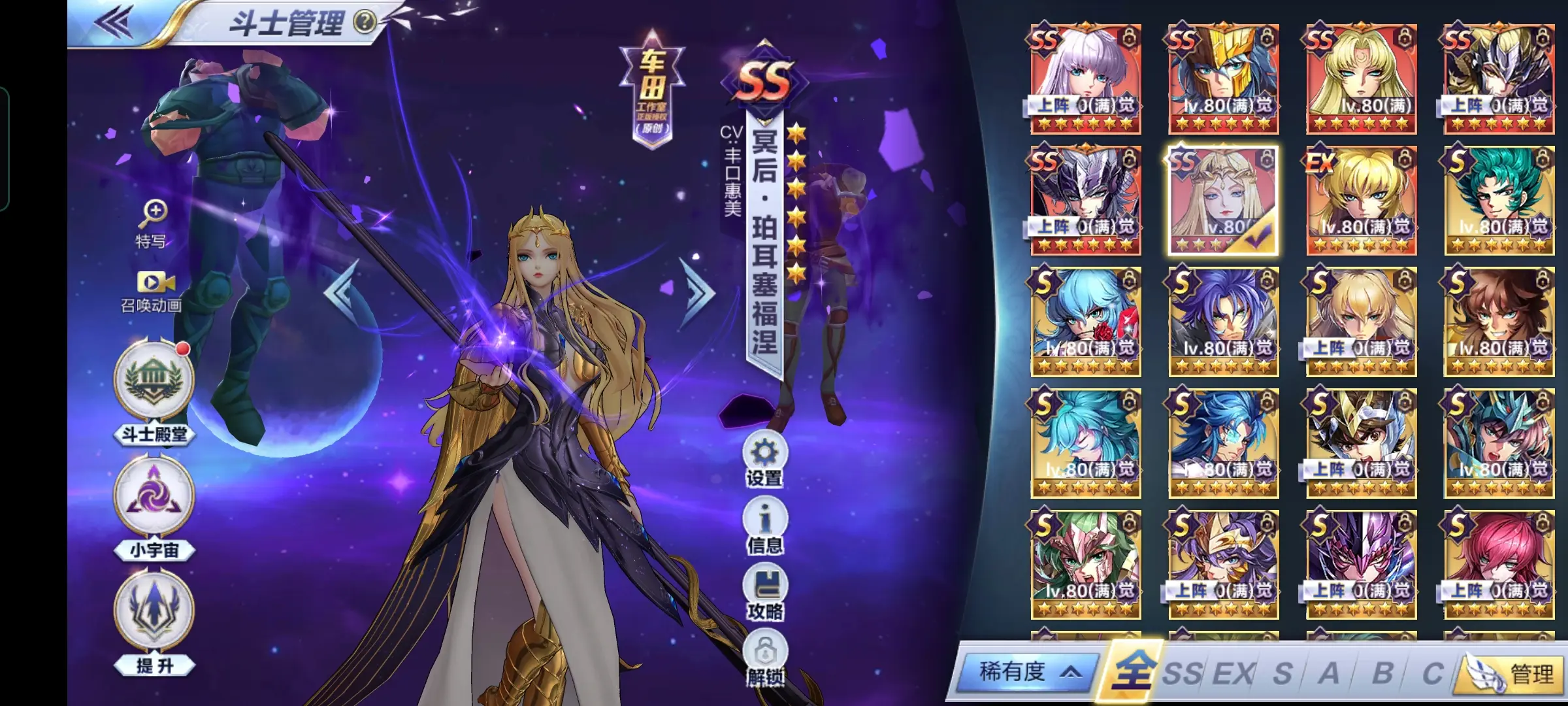 ʥ��ʿ��ʸ�ֻ�������v1.6.61.1 ���°汾