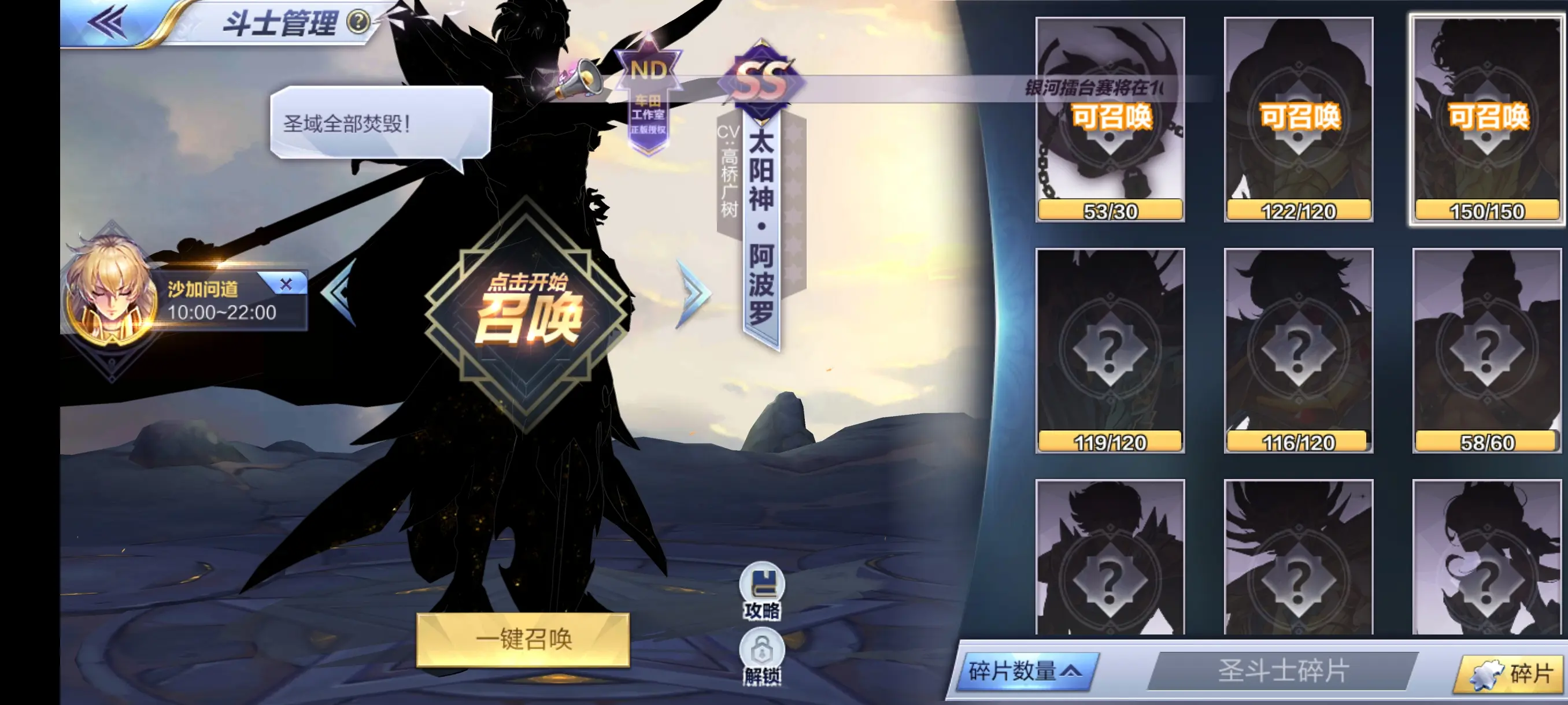 ʥ��ʿ��ʸ�ֻ�������v1.6.61.1 ���°汾