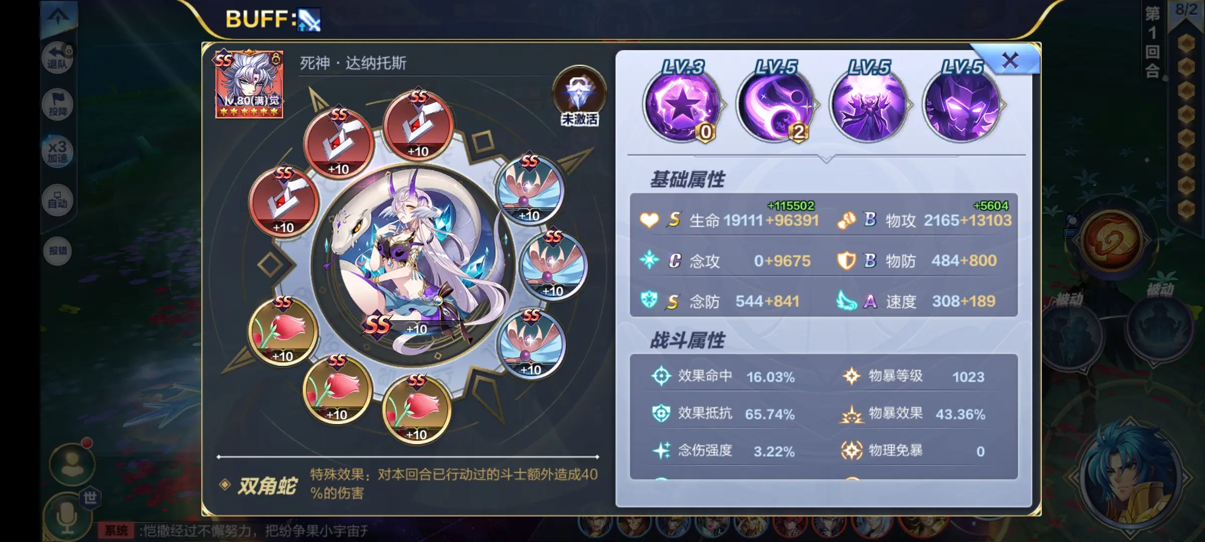 ʥ��ʿ��ʸ�ֻ�������v1.6.61.1 ���°汾