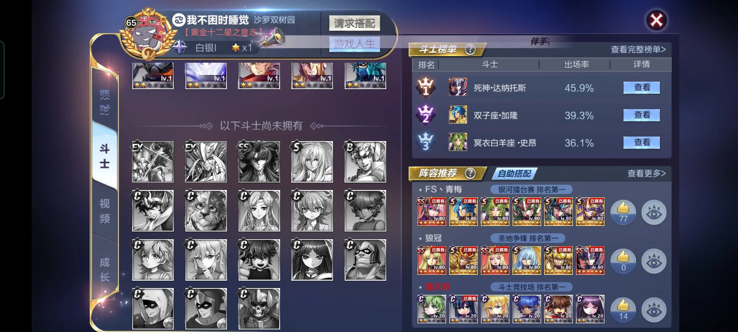 ʥ��ʿ��ʸ�ֻ�������v1.6.61.1 ���°汾