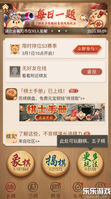 ��������ٷ��������ؽ�ͼ