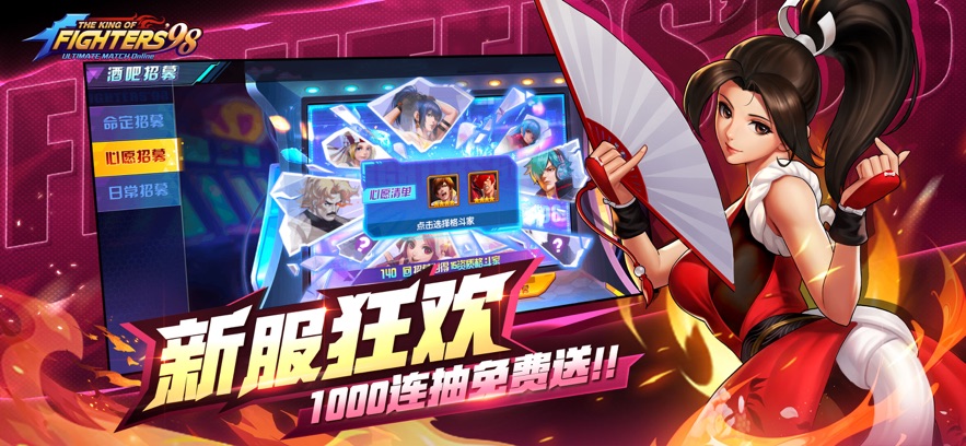 ȭ��98�ռ�֮սOL���°����ؽ�ͼ