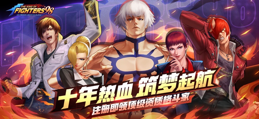 ȭ��98�ռ�֮սOL���°����ؽ�ͼ