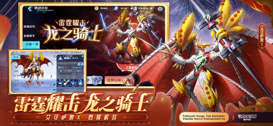 ���뱦�����������°����ؽ�ͼ