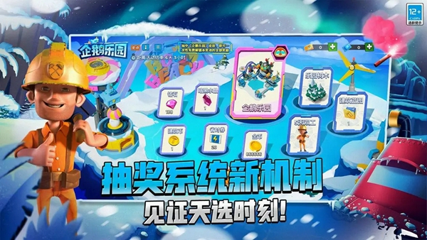 ��������ֻ���ٷ��������ذ�װv66.1.1 ��׿���°�