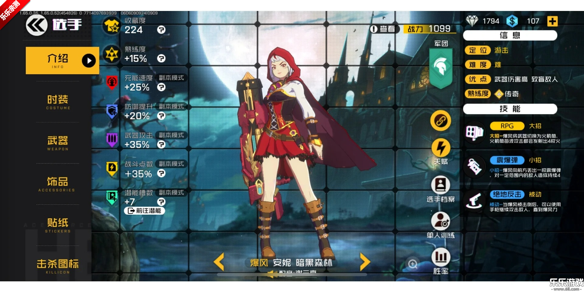 ����սʿ�����������°�v1.65.0.1040 �ֻ���