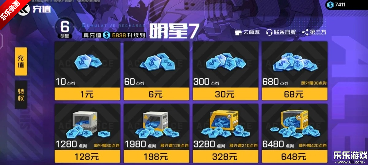 ����սʿ�����������°�v1.65.0.1040 �ֻ���