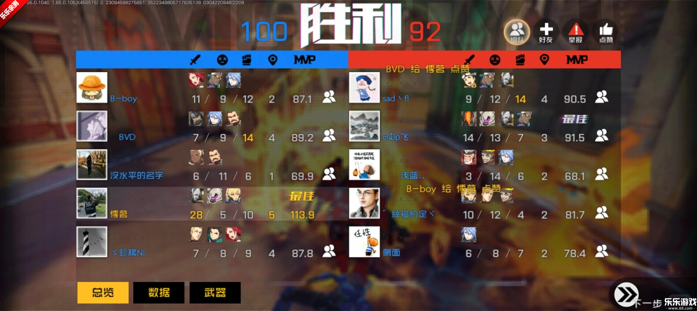 ����սʿ�����������°�v1.65.0.1040 �ֻ���