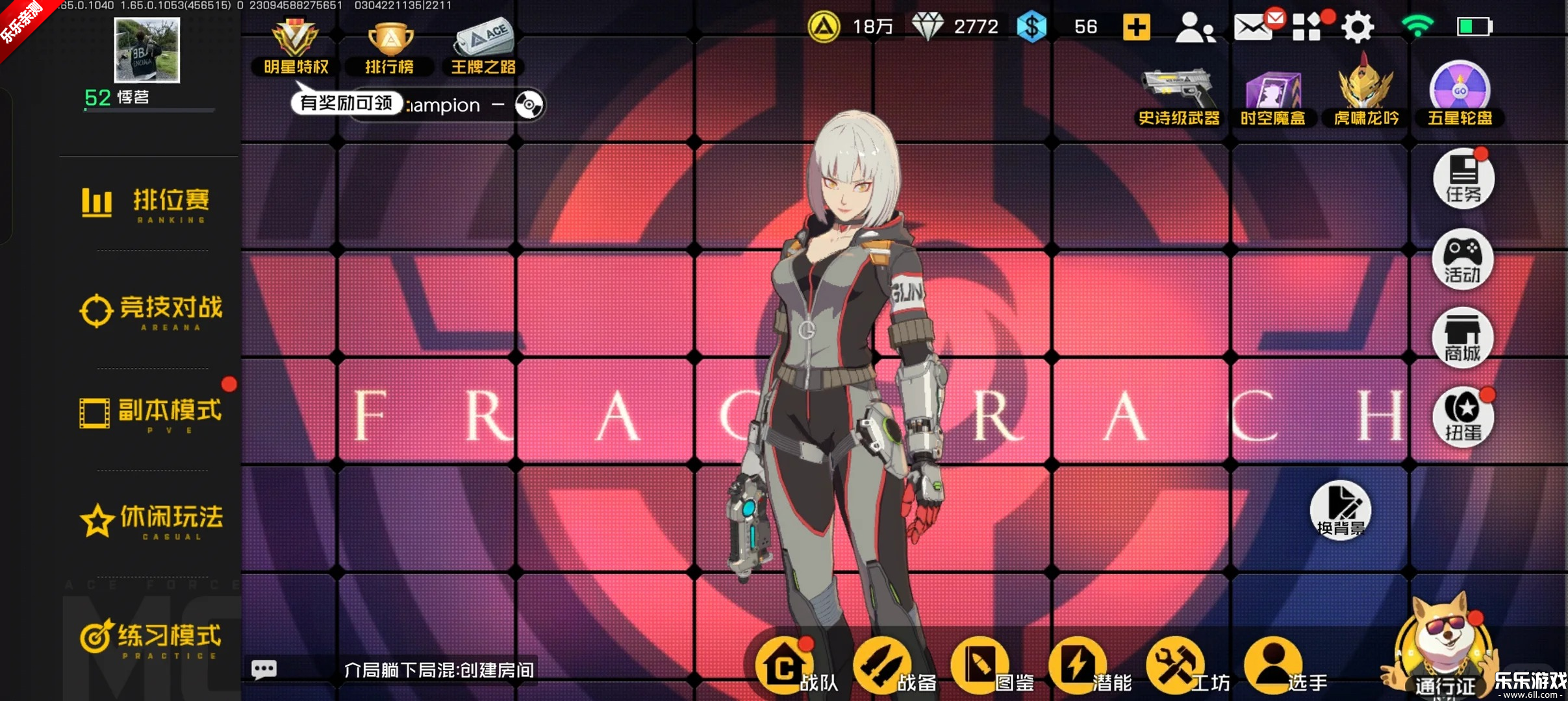 ����սʿ�����������°�v1.65.0.1040 �ֻ���