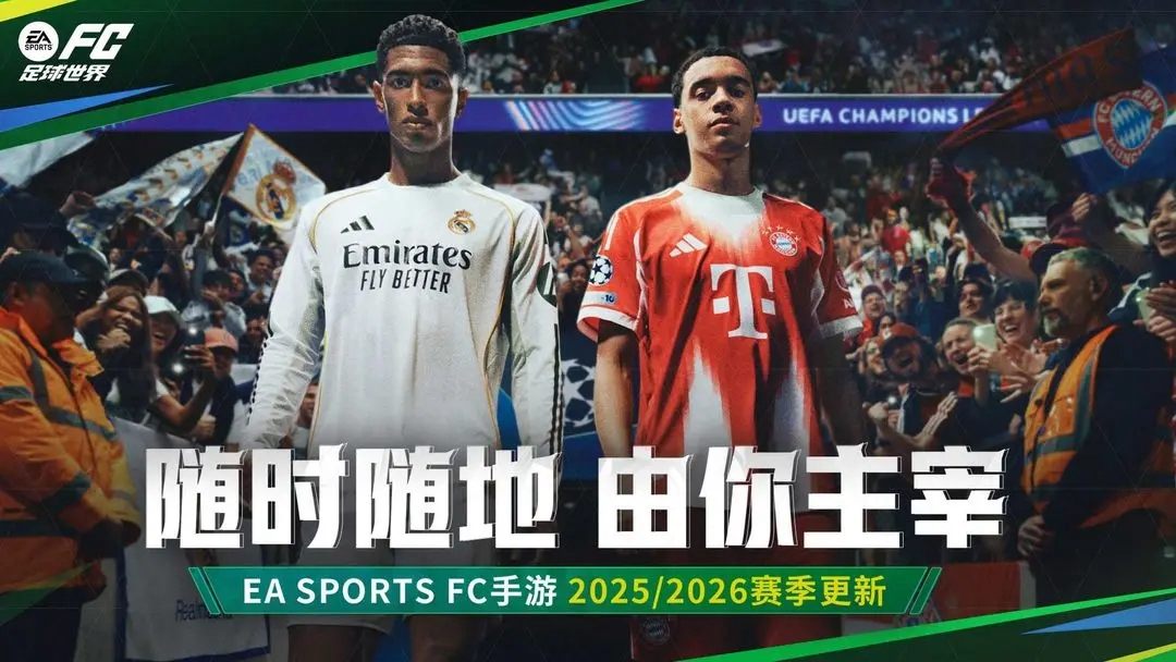 FC�����������ذ�װ����v30.1.01 ��׿��