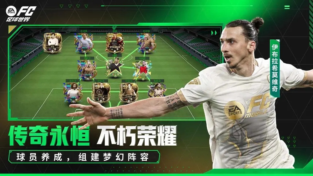 FC�����������ذ�װ����v30.1.01 ��׿��