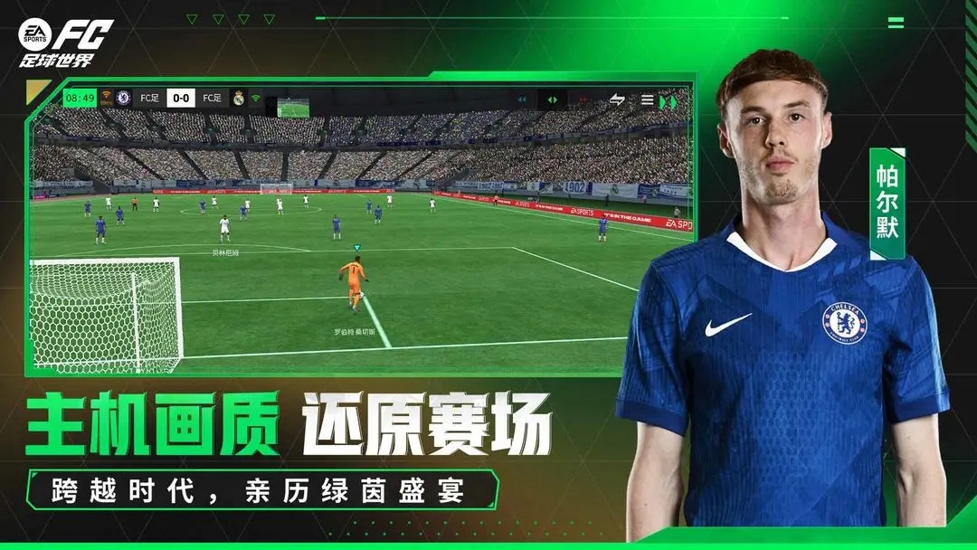 FC�����������ذ�װ����v30.1.01 ��׿��