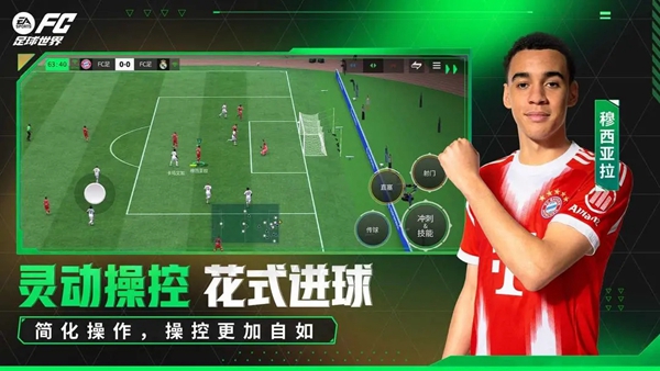 FC�����������ذ�װ����v30.1.01 ��׿��