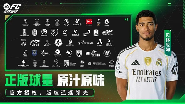 FC�����������ذ�װ����v30.1.01 ��׿��