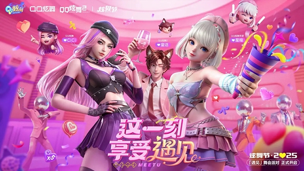 QQ����ٷ��������ֻ����ͼ