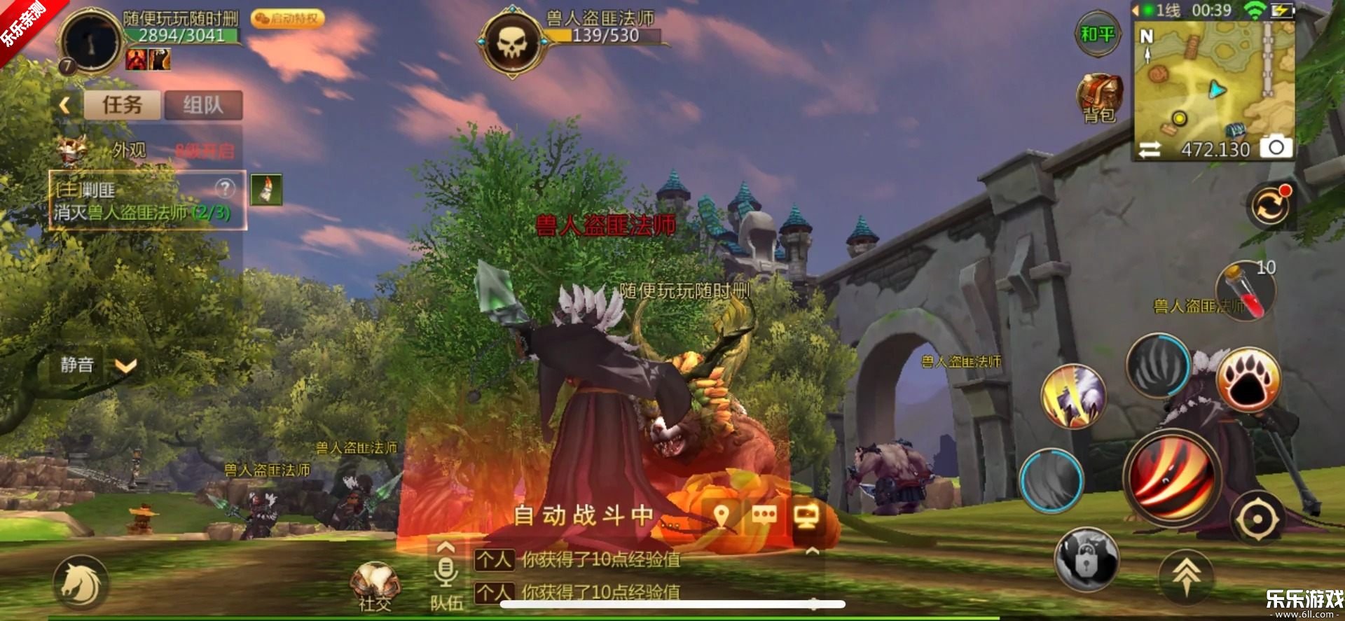 �ҽ�mt4�������ذ�׿��v3.24.1.0 �ֻ���