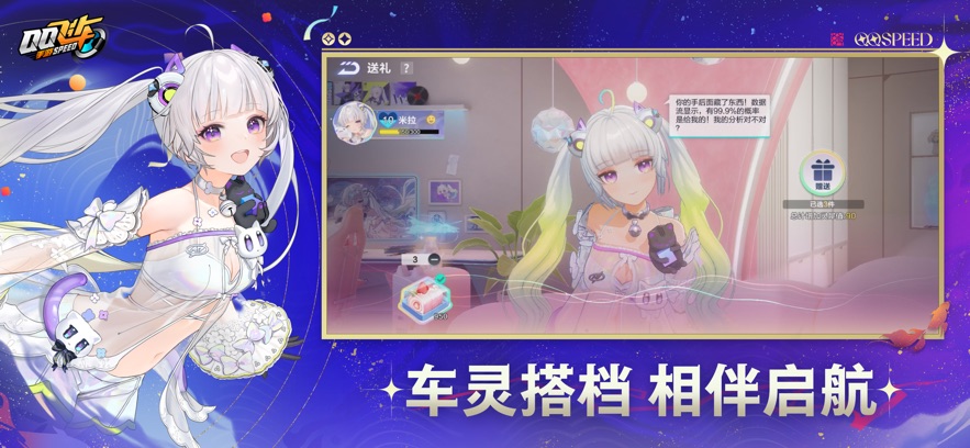 QQ�ɳ��ٷ�������v1.54.0.26257 ��׿��