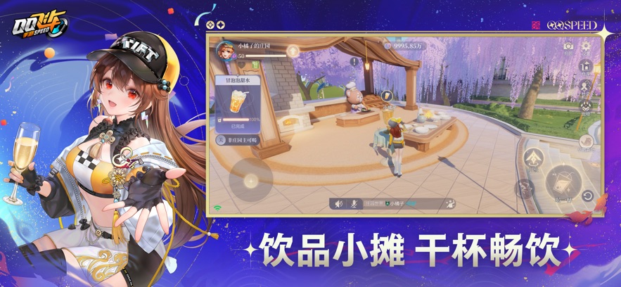 QQ�ɳ��ٷ�������v1.54.0.26257 ��׿��