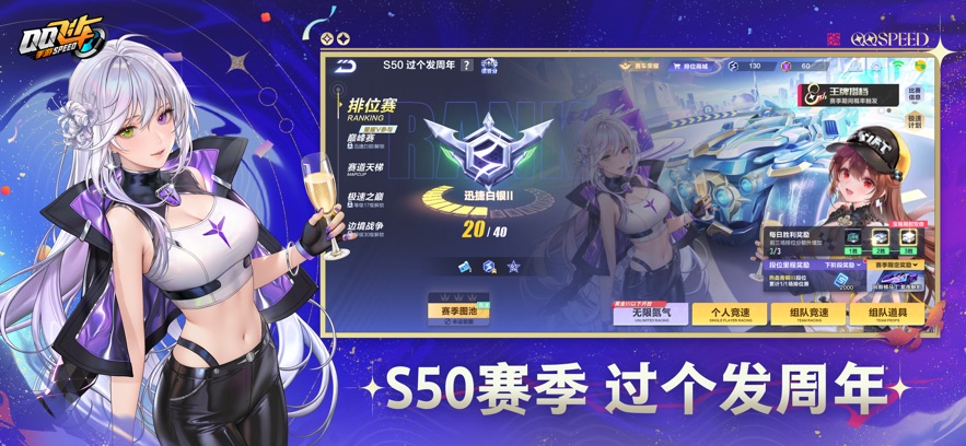 QQ�ɳ��ٷ�������v1.54.0.26257 ��׿��