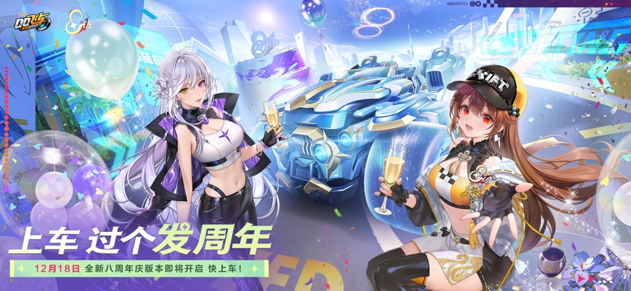 QQ�ɳ��ٷ�������v1.54.0.26257 ��׿��