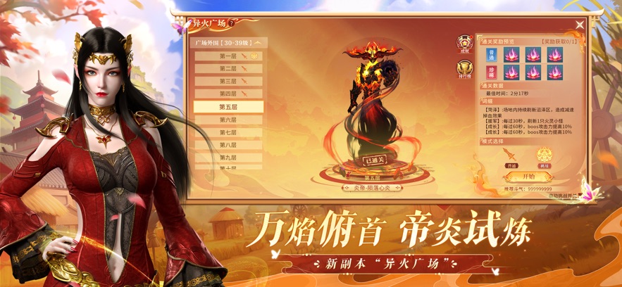 ���Ʋ�������ȼ���ιٷ�������v0.0.0.353 ��׿��