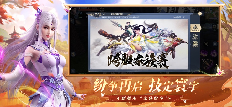 ���Ʋ�������ȼ���ιٷ�������v0.0.0.353 ��׿��