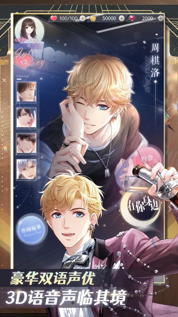 ����ҹ֮�����氲׿��Ϸ���عٷ���v1.8.0810 ���°�