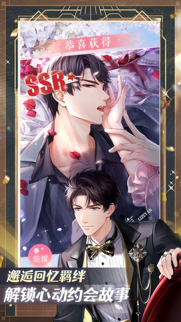 ����ҹ֮�����氲׿��Ϸ���عٷ���v1.8.0810 ���°�