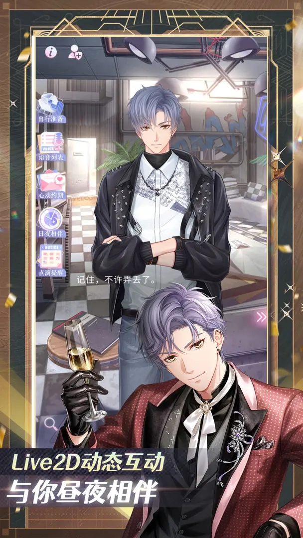 ����ҹ֮�����氲׿��Ϸ���عٷ���v1.8.0810 ���°�