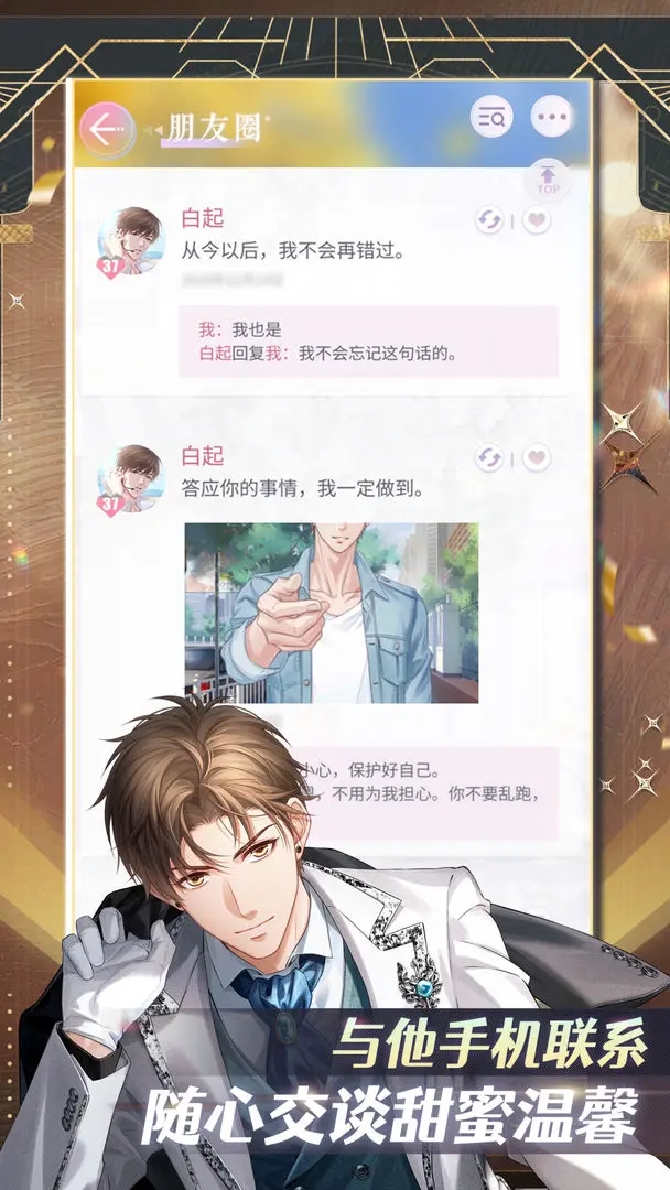 ����ҹ֮�����氲׿��Ϸ���عٷ���v1.8.0810 ���°�