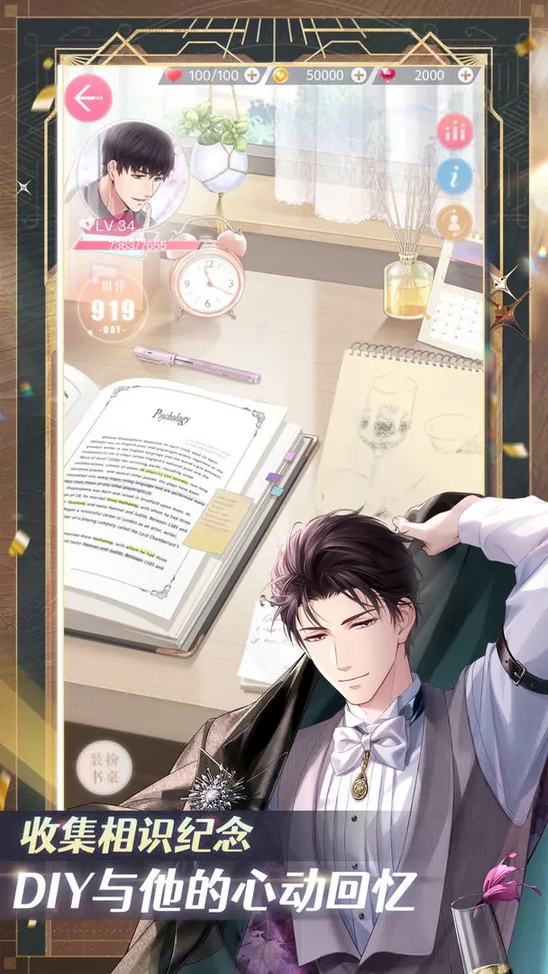 ����ҹ֮�����氲׿��Ϸ���عٷ���v1.8.0810 ���°�