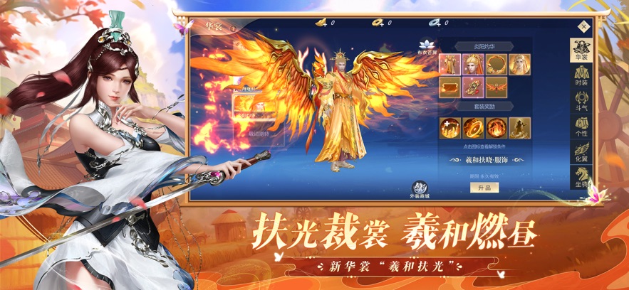 ���Ʋ�������ȼ���ιٷ�������v0.0.0.353 ��׿��