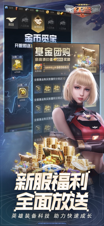 �쾯OL�������°�����v1.4.109 ��׿��