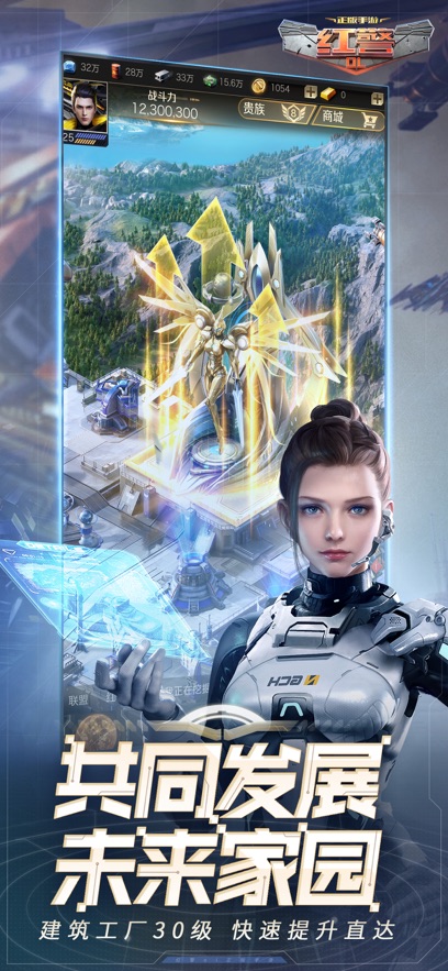 �쾯OL�������°�����v1.4.109 ��׿��