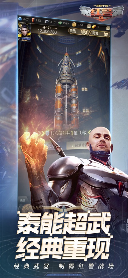 �쾯OL�������°�����v1.4.109 ��׿��