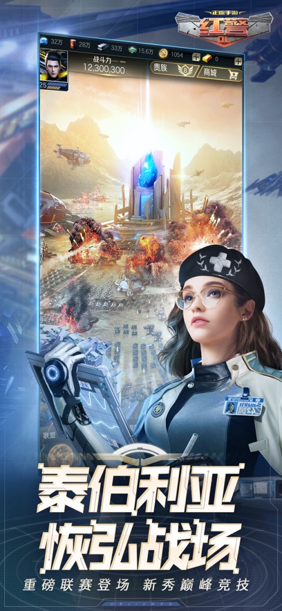 �쾯OL�������°�����v1.4.109 ��׿��