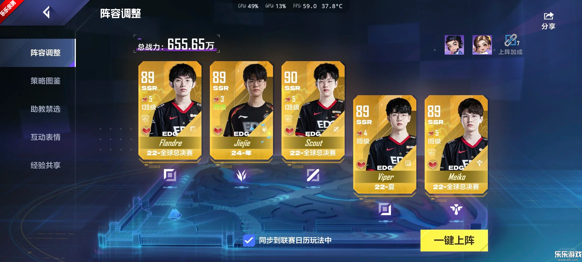 Ӣ�����˵羺����������ؽ�ͼ