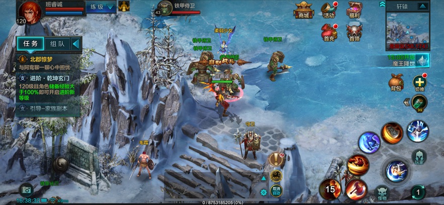 QQ�����������°�����v6.2.1 ��׿��