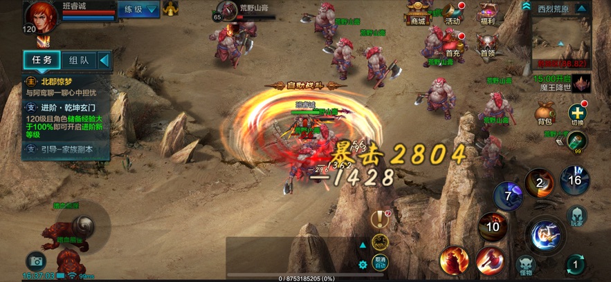 QQ�����������°�����v6.2.1 ��׿��