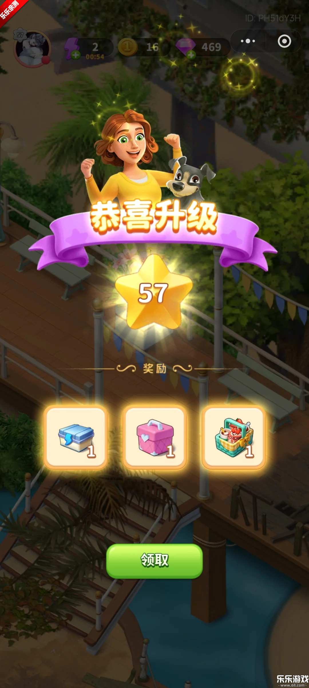 ׯ԰�Ϻ���Ϸ�ֻ��������v9.1.2 ���°汾