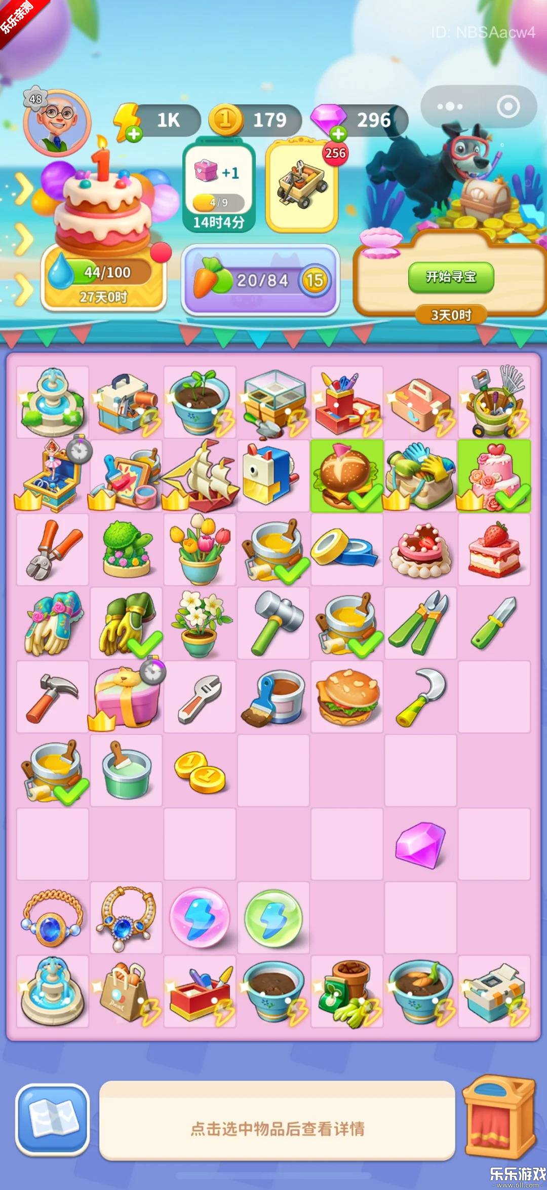 ׯ԰�Ϻ���Ϸ�ֻ��������v9.1.2 ���°汾