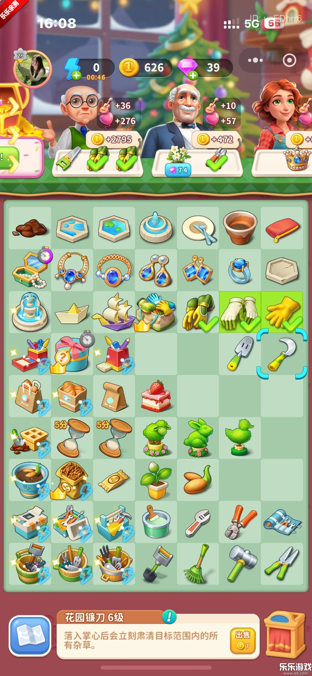 ׯ԰�Ϻ���Ϸ�ֻ��������v9.1.2 ���°汾