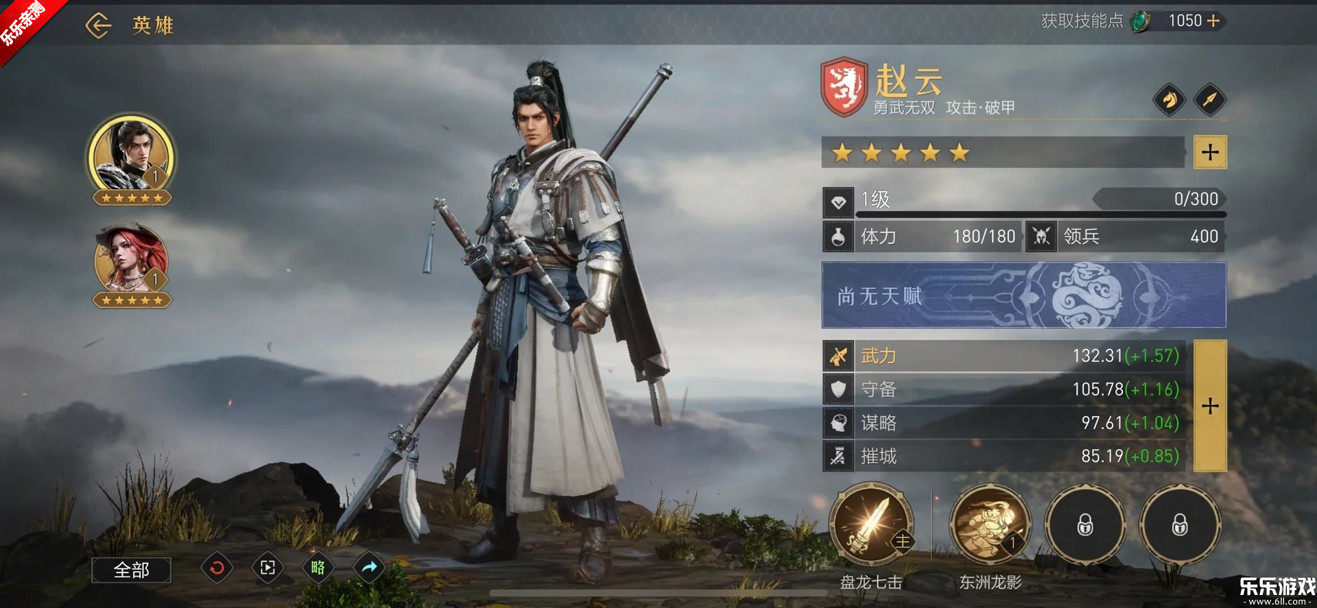 �ط��۹������������°汾v1.22.0.66 �ֻ���