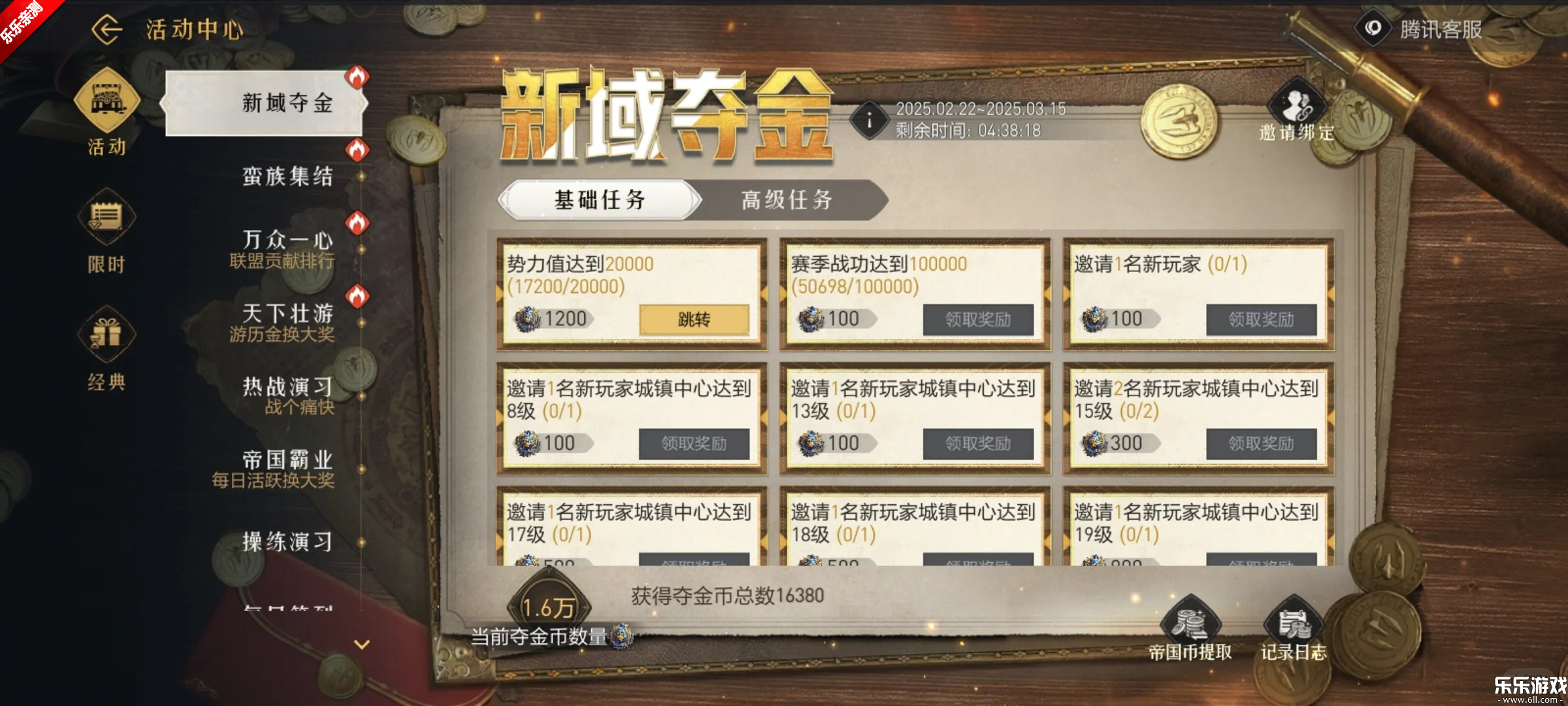 �ط��۹������������°汾v1.22.0.66 �ֻ���