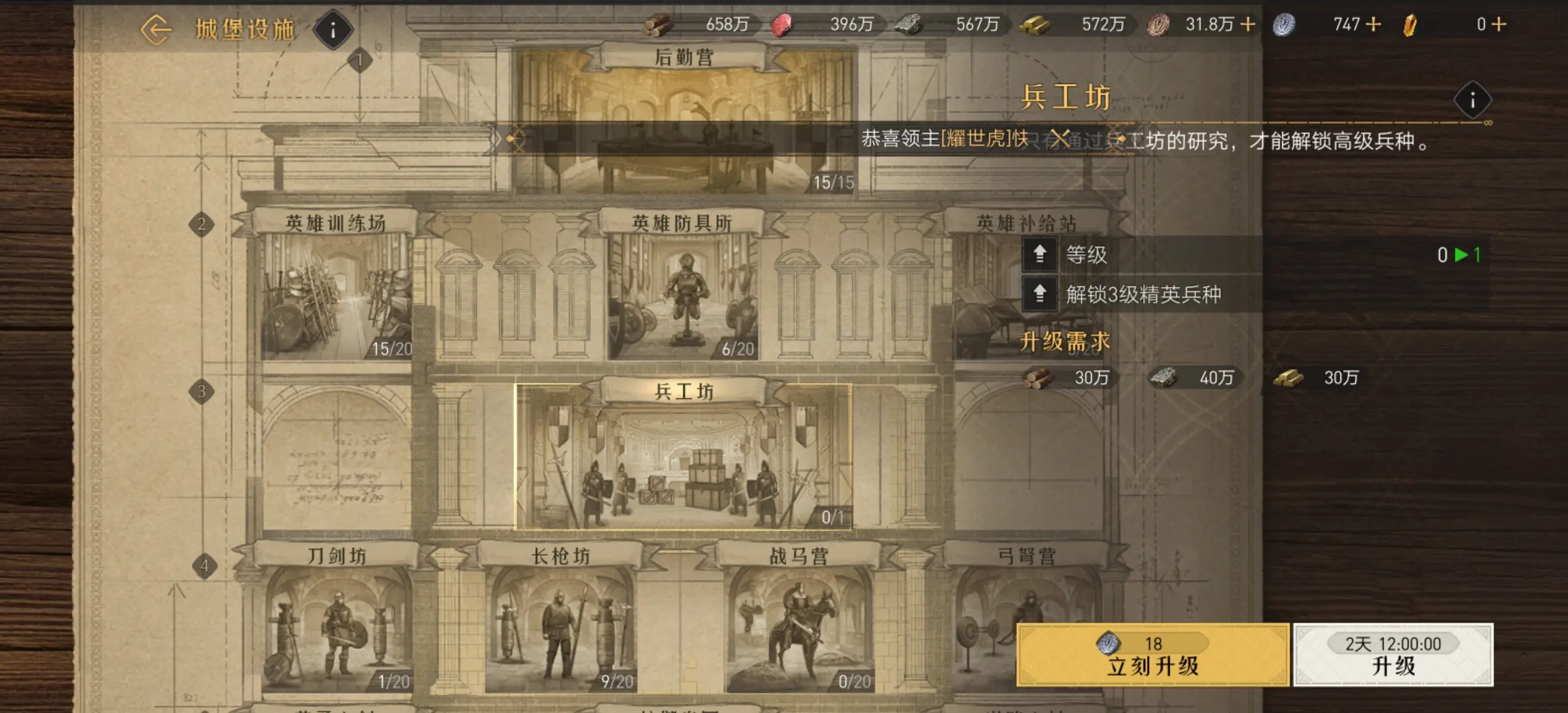 �ط��۹������������°汾v1.22.0.66 �ֻ���