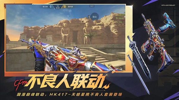 ��Խ����ǹս����ʮ�����ֻ������ؽ�ͼ